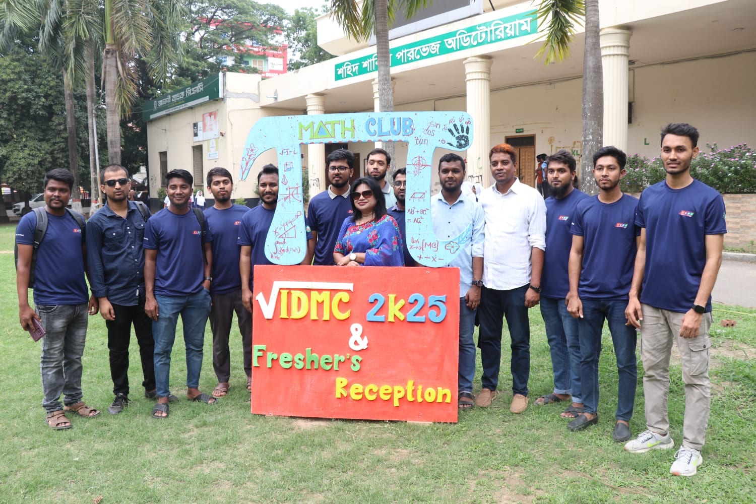 NMC 2026