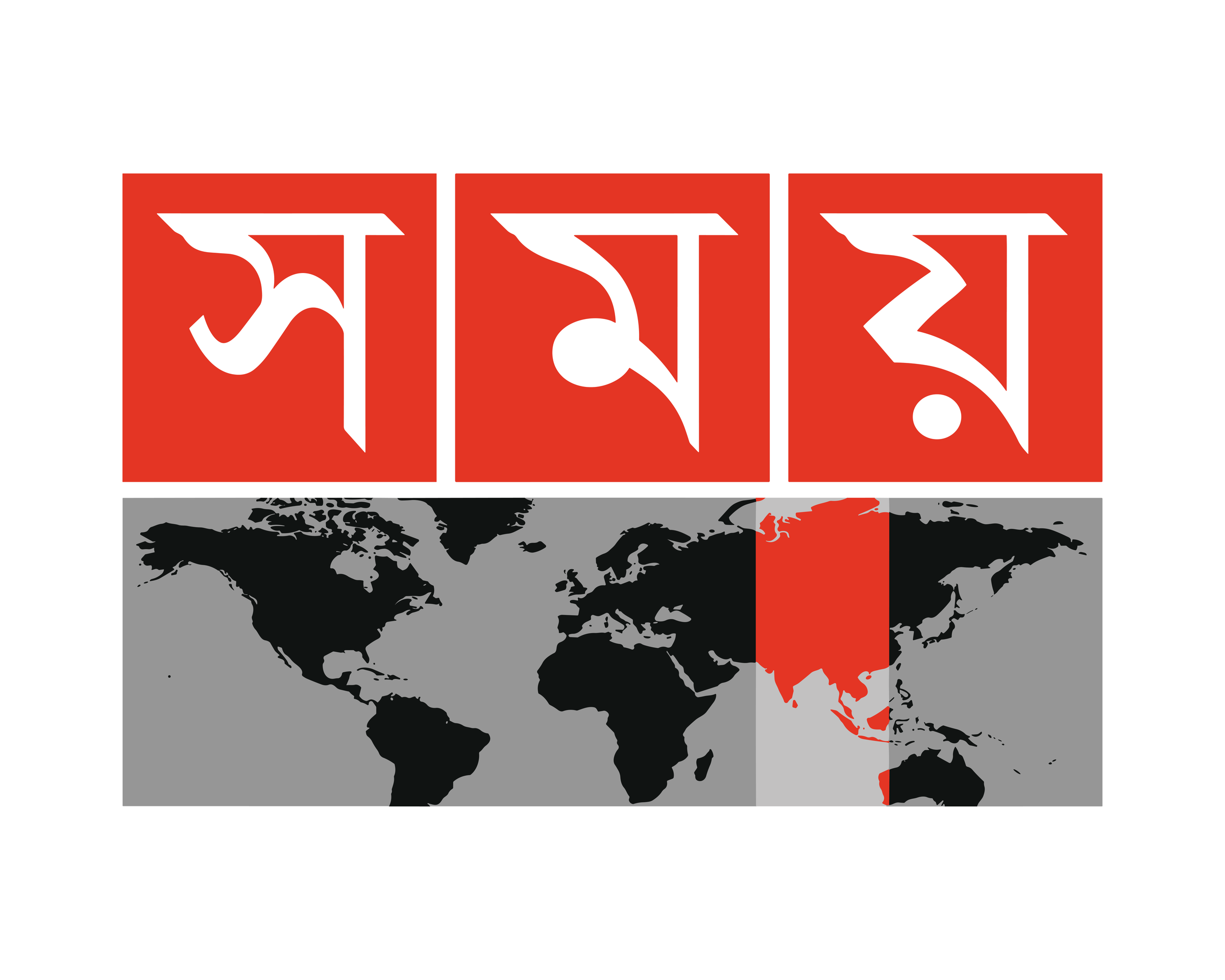 Somoy TV