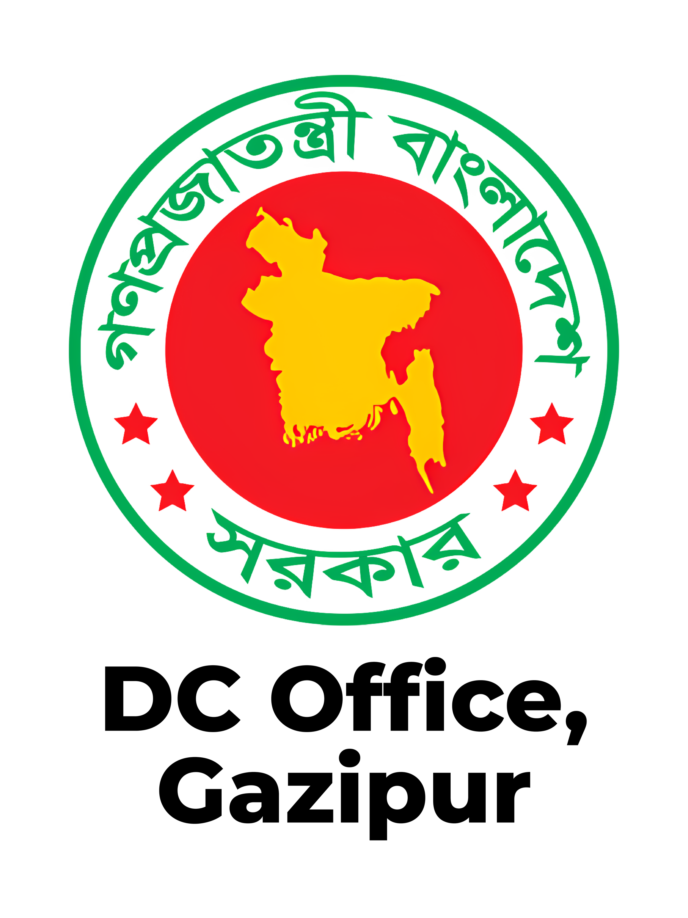 Deputy Commissioner's Office, Gazipur